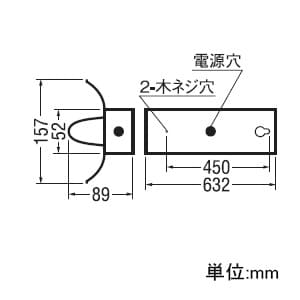 XL251535 (オーデリック)｜両反射笠形｜業務用照明器具｜電材堂【公式】