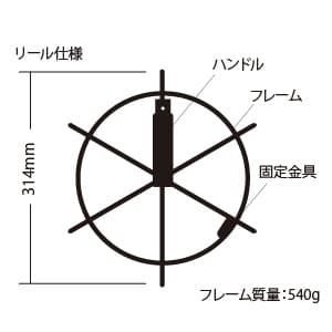 ジェフコム 呼線リール付セット 30m 呼線リール付セット 30m GX-3530J-RL 画像2