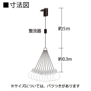 ジェフコム 【生産完了品】LEDデザインストリングライト 電球(大10束)タイプ コード長約5m  STM-E07-BH11L 画像3