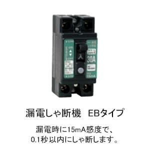 NF-EB34F (日動工業)｜コードリール/電工ドラム｜工具・作業用品｜電材