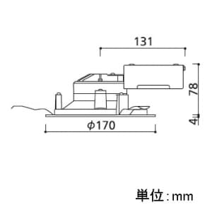 OD261664 (オーデリック)｜ダウンライト φ150｜住宅用照明器具｜電材堂