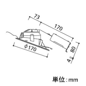 OD261871 (オーデリック)｜傾斜天井用ダウンライト φ150｜住宅用照明