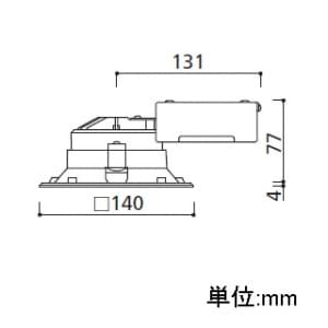 オーデリック 【生産完了品】LEDダウンライト SB形 角型 埋込穴□125 白熱灯100Wクラス 拡散配光 連続調光 本体色:オフホワイト 電球色タイプ 2700K LEDダウンライト SB形 角型 埋込穴□125 白熱灯100Wクラス 拡散配光 連続調光 本体色:オフホワイト 電球色タイプ 2700K OD261186 画像3