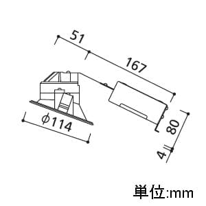 OD261514 (オーデリック)｜傾斜天井用ダウンライト φ100｜住宅用照明