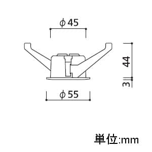 オーデリック LEDダウンライト SG&#8544;形 埋込穴φ50 LED1灯 配光角:21° 非調光 本体色:マットホワイト 昼白色タイプ 5000K LEDダウンライト SG&#8544;形 埋込穴φ50 LED1灯 配光角:21° 非調光 本体色:マットホワイト 昼白色タイプ 5000K OD250111 画像3