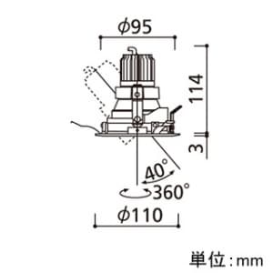 オーデリック LEDユニバーサルダウンライト M形 埋込穴φ100 JR12V-50Wクラス 高効率タイプ ミディアム配光 連続調光 本体色:オフホワイト 電球色タイプ 3000K LEDユニバーサルダウンライト M形 埋込穴φ100 JR12V-50Wクラス 高効率タイプ ミディアム配光 連続調光 本体色:オフホワイト 電球色タイプ 3000K XD403199 画像2