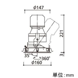 【生産完了品】LEDユニバーサルダウンライト M形 深型 埋込穴φ150 CDM-T150Wクラス 高効率タイプ 拡散配光 連続調光  本体色:オフホワイト 電球色タイプ 3000K XD401213