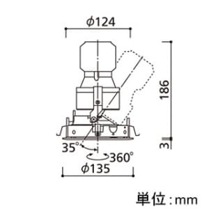 オーデリック LEDユニバーサルダウンライト M形 深型 埋込穴φ125 CDM-T35Wクラス 高効率タイプ ナロー配光 連続調光 本体色:オフホワイト 電球色タイプ 3000K LEDユニバーサルダウンライト M形 深型 埋込穴φ125 CDM-T35Wクラス 高効率タイプ ナロー配光 連続調光 本体色:オフホワイト 電球色タイプ 3000K XD402174 画像2