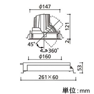 XD258806P (オーデリック)｜ユニバーサルダウンライト φ150｜業務用