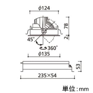 オーデリック LEDユニバーサルダウンライト M形 埋込穴φ125 HID35Wクラス LED12灯 配光角49° 非調光 本体色:ブラック 白色タイプ 4000K LEDユニバーサルダウンライト M形 埋込穴φ125 HID35Wクラス LED12灯 配光角49° 非調光 本体色:ブラック 白色タイプ 4000K XD258144F 画像2