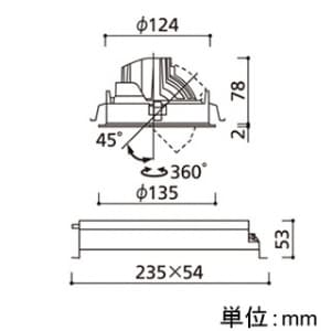 オーデリック LEDユニバーサルダウンライト M形 埋込穴φ125 HID35Wクラス LED9灯 配光角27° 非調光 本体色:オフホワイト 白色タイプ 4000K LEDユニバーサルダウンライト M形 埋込穴φ125 HID35Wクラス LED9灯 配光角27° 非調光 本体色:オフホワイト 白色タイプ 4000K XD258604F 画像2