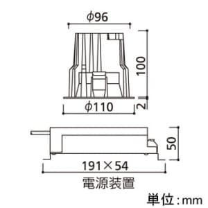 オーデリック LEDダウンライト M形 埋込穴φ100 JR12V-50Wクラス LED5灯 配光角49° 連続調光 本体色:オフホワイト 温白色タイプ 3500K LEDダウンライト M形 埋込穴φ100 JR12V-50Wクラス LED5灯 配光角49° 連続調光 本体色:オフホワイト 温白色タイプ 3500K XD258711 画像2