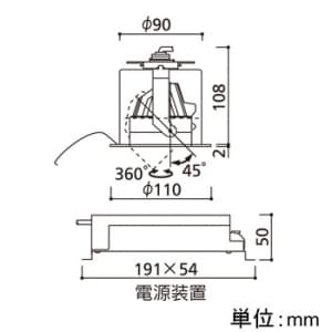 オーデリック LEDユニバーサルダウンライト M形 埋込穴φ100 JR12V-50Wクラス LED5灯 配光角27° 非調光 本体色:オフホワイト 白色タイプ 4000K LEDユニバーサルダウンライト M形 埋込穴φ100 JR12V-50Wクラス LED5灯 配光角27° 非調光 本体色:オフホワイト 白色タイプ 4000K XD258723 画像2