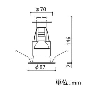 オーデリック ダウンライト M形 埋込穴φ75 オフホワイト E11 電球別売 ダウンライト M形 埋込穴φ75 オフホワイト E11 電球別売 OD058113 画像2