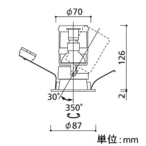 オーデリック ダウンライト M形 埋込穴φ75 オフホワイト E11 電球別売 ダウンライト M形 埋込穴φ75 オフホワイト E11 電球別売 OD058088 画像2