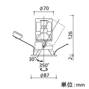 オーデリック ユニバーサルダウンライト M形 埋込穴φ75 グレアレス オフホワイト E11 電球別売 ユニバーサルダウンライト M形 埋込穴φ75 グレアレス オフホワイト E11 電球別売 OD058097 画像2