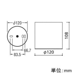 OL251311 (オーデリック)｜シーリングダウンライト｜住宅用照明器具