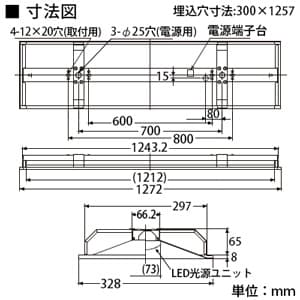 TC4C]+[CET404NC-X14A] (日立)｜日立製 交換形LEDベース器具 スマート