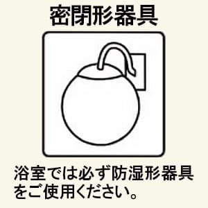 日立 【生産完了品】LED電球 一般電球形 広配光タイプ 60W形相当 昼光色 全光束810lm E26口金 密閉形器具対応  LDA7D-G/60E 画像4