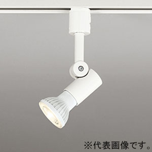 OS256108 (オーデリック)｜スポットタイプ｜住宅用照明器具｜電材堂【公式】