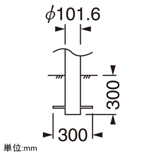 オーデリック 【生産完了品】LEDガーデンライト 防雨型 白熱灯40W相当 電球色 地上高964mm LEDガーデンライト 防雨型 白熱灯40W相当 電球色 地上高964mm OG043173LD 画像2