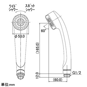 カクダイ 【限定特価 在庫限り】シャワーヘッド 吐水穴外周φ39mm アダプター付 シャワーヘッド 吐水穴外周φ39mm アダプター付 355-803 画像3