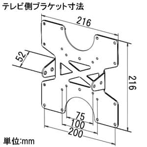 NA-LCD-113B (日本アンテナ)｜TV壁掛け金具(ネジ止め)｜アンテナ部材