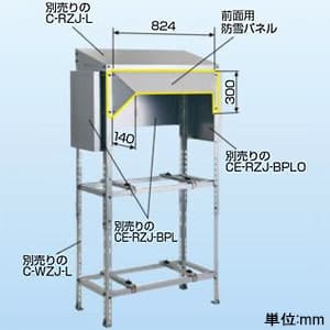 日晴金属 クーラーキャッチャー 前面用防雪パネル C-RZJ-L用 ZAM&reg;鋼板製 《goシリーズ》 クーラーキャッチャー 前面用防雪パネル C-RZJ-L用 ZAM&reg;鋼板製 《goシリーズ》 CE-RZJ-YL 画像2