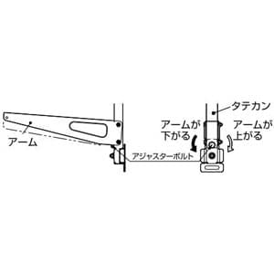 日晴金属 【生産完了品】PCキャッチャー 壁面用 水平調整機構付 溶融亜鉛メッキ仕上げ 《goシリーズ》 PCキャッチャー 壁面用 水平調整機構付 溶融亜鉛メッキ仕上げ 《goシリーズ》 PC-KJ30 画像4