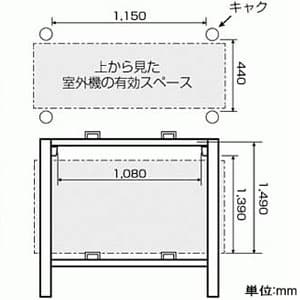 PC-NJ60W (日晴金属)｜PCキヤッチャー パッケージエアコン据付部品