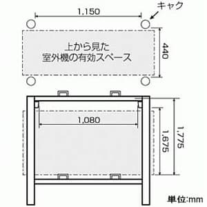 日晴金属 PCキャッチャー 二段置用 高さ2145mm 平地二段ねじない組立 溶融亜鉛メッキ仕上げ 《goシリーズ》 PCキャッチャー 二段置用 高さ2145mm 平地二段ねじない組立 溶融亜鉛メッキ仕上げ 《goシリーズ》 PC-NJ60WH 画像4