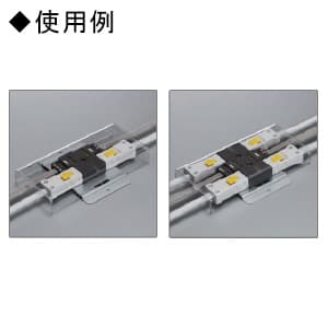 東芝 ハーネス用ジョイントボックス保護カバー 2分岐・4分岐共用 ハーネス用ジョイントボックス保護カバー 2分岐・4分岐共用 DC8081 画像2