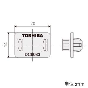 東芝 防塵カバー ハーネス口・電線口共用 10個入 防塵カバー ハーネス口・電線口共用 10個入 DC8083 画像3