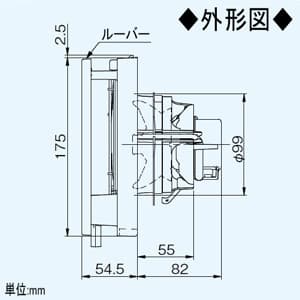 パナソニック パイプファン 排気専用 角形インテリアパネル 壁面取付タイプ 居室・洗面所・トイレ用 8cmプロペラファン 適用パイプ径:φ100mm パイプファン 排気専用 角形インテリアパネル 壁面取付タイプ 居室・洗面所・トイレ用 8cmプロペラファン 適用パイプ径:φ100mm FY-08PDSL9SD 画像3