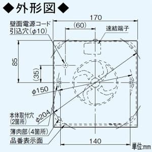 パナソニック パイプファン 排気専用 角形インテリアパネル 壁面・天井面取付兼用タイプ 居室・洗面所・トイレ用 8cmプロペラファン 適用パイプ径:φ100mm パイプファン 排気専用 角形インテリアパネル 壁面・天井面取付兼用タイプ 居室・洗面所・トイレ用 8cmプロペラファン 適用パイプ径:φ100mm FY-08PDA9SD 画像2