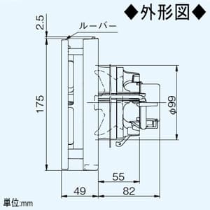 パナソニック パイプファン 排気専用 角形インテリアパネル 壁面・天井面取付兼用タイプ 居室・洗面所・トイレ用 8cmプロペラファン 適用パイプ径:φ100mm パイプファン 排気専用 角形インテリアパネル 壁面・天井面取付兼用タイプ 居室・洗面所・トイレ用 8cmプロペラファン 適用パイプ径:φ100mm FY-08PDA9SD 画像3