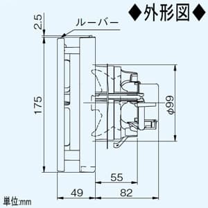 パナソニック パイプファン 排気専用 角形インテリアパネル 壁面・天井面取付兼用タイプ 居室・洗面所・トイレ用 8cmプロペラファン 適用パイプ径:φ100mm パイプファン 排気専用 角形インテリアパネル 壁面・天井面取付兼用タイプ 居室・洗面所・トイレ用 8cmプロペラファン 適用パイプ径:φ100mm FY-08PDA9D 画像3