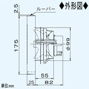 Fy 08pfl9 パナソニック パナソニック製 換気扇 電材堂 公式