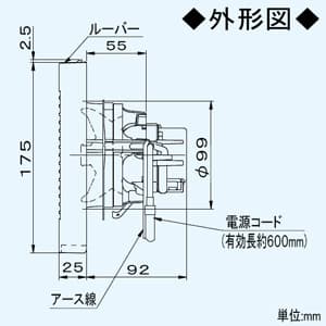 パナソニック パイプファン 排気専用 耐湿形 角形格子ルーバー 壁面・天井面取付兼用 浴室用 8cmプロペラファン 適用パイプ径:φ100mm パイプファン 排気専用 耐湿形 角形格子ルーバー 壁面・天井面取付兼用 浴室用 8cmプロペラファン 適用パイプ径:φ100mm FY-08PDUK9 画像3