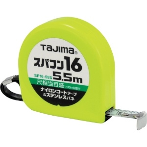 タジマ 【生産完了品】コンベックス スパコン16 ナイロンコートテープ 長さ5.5m 尺相当目盛付(182/33m) ロックタイプ SP1655SB