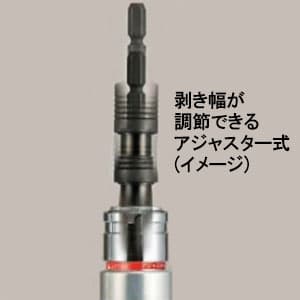 DK-MS150AJ (タジマ)｜ストリッパー｜工具・作業用品｜電材堂【公式】