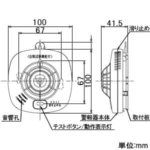 ホーチキ 住宅用火災報知機 単独型 熱式(定温式) 壁掛け・天井付け共用型 電池式 ブザー+音声タイプ 自動試験機能付 住宅用火災報知機 単独型 熱式(定温式) 壁掛け・天井付け共用型 電池式 ブザー+音声タイプ 自動試験機能付 SS-FL-10HCCA 画像2