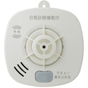 ホーチキ 火災警報器 ホワイトアイボリー 煙式 3個入 音声タイプ(煙式