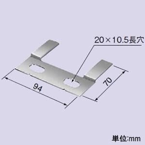 パナソニック 樹脂製据付台固定金具セット 1型・2型・3型共用 2コ入 樹脂製据付台固定金具セット 1型・2型・3型共用 2コ入 DAG210 画像2