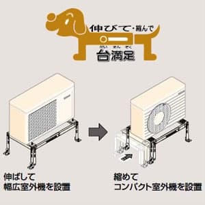 パナソニック スライド式平地・傾斜地・屋根兼用置台 一般地域用 アイボリー スライド式平地・傾斜地・屋根兼用置台 一般地域用 アイボリー CZ-UD021-C 画像3