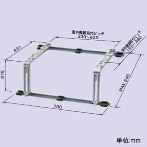 パナソニック 室外機屋根置台 横置 一般地域用・塩害地用 ZAM製 シルバー色 室外機屋根置台 横置 一般地域用・塩害地用 ZAM製 シルバー色 CZ-USBZK 画像2