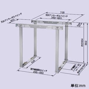 パナソニック 【生産完了品】室外機吊金具 一般地域用 アイボリー  DAG5802W 画像2