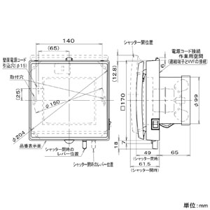 パナソニック 【生産完了品】パイプファン 給気専用形 強・弱速調付 角形インテリアパネル形 プロペラファン 壁面取付 手動シャッター付 ホワイト 本体スイッチ付 適用パイプ径φ100mm 速結端子付  FY-08PS9VD-W 画像2