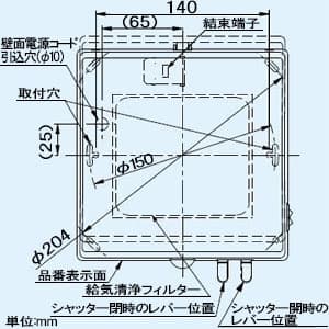 FY-08PS9VD-C (パナソニック)｜パナソニック製｜換気扇｜電材堂【公式】