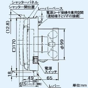 パナソニック 【生産完了品】パイプファン 給気専用形 強・弱速調付 角形インテリアパネル形 プロペラファン 壁面取付 手動シャッター付 ベージュ 本体スイッチ付 適用パイプ径φ100mm 速結端子付 パイプファン 給気専用形 強・弱速調付 角形インテリアパネル形 プロペラファン 壁面取付 手動シャッター付 ベージュ 本体スイッチ付 適用パイプ径φ100mm 速結端子付 FY-08PS9VD-C 画像3